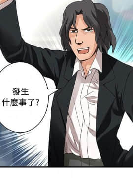 菜鸟蓝荠理 1-39話[完結]_1444