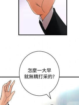 菜鸟蓝荠理 1-39話[完結]_1443