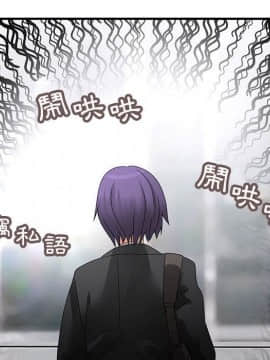 菜鸟蓝荠理 1-39話[完結]_1441