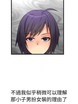 菜鸟蓝荠理 1-39話[完結]_1440