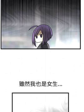 菜鸟蓝荠理 1-39話[完結]_1439