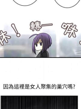 菜鸟蓝荠理 1-39話[完結]_1438