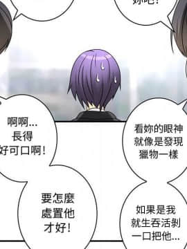 菜鸟蓝荠理 1-39話[完結]_1437