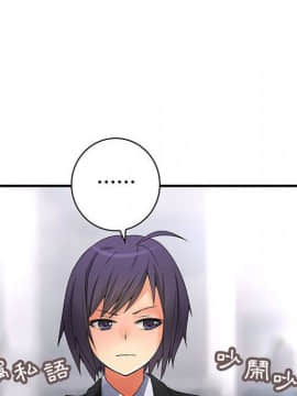 菜鸟蓝荠理 1-39話[完結]_1435