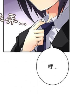 菜鸟蓝荠理 1-39話[完結]_1434