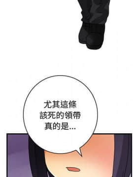 菜鸟蓝荠理 1-39話[完結]_1433