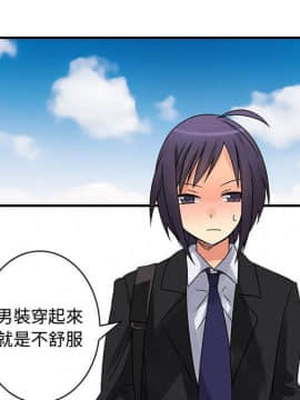 菜鸟蓝荠理 1-39話[完結]_1431