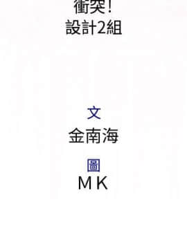 菜鸟蓝荠理 1-39話[完結]_1426