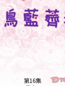 菜鸟蓝荠理 1-39話[完結]_1425