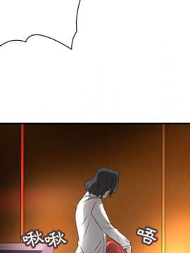 菜鸟蓝荠理 1-39話[完結]_1416