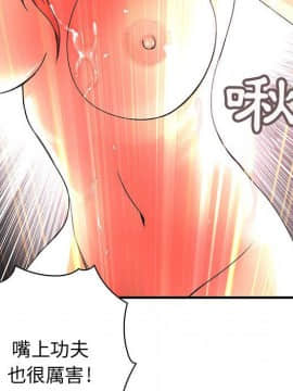 菜鸟蓝荠理 1-39話[完結]_1415