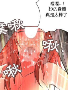 菜鸟蓝荠理 1-39話[完結]_1414