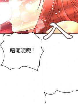 菜鸟蓝荠理 1-39話[完結]_1413