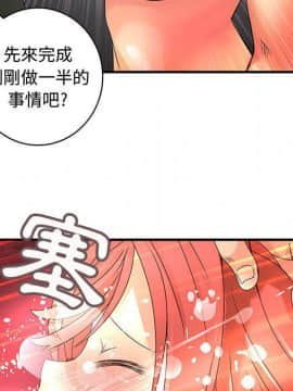 菜鸟蓝荠理 1-39話[完結]_1412