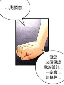 菜鸟蓝荠理 1-39話[完結]_1409