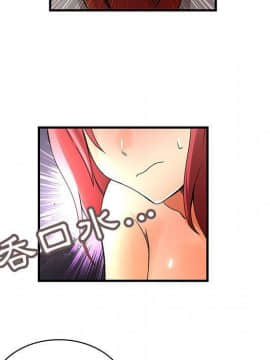 菜鸟蓝荠理 1-39話[完結]_1408