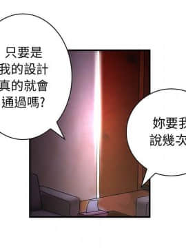 菜鸟蓝荠理 1-39話[完結]_1406