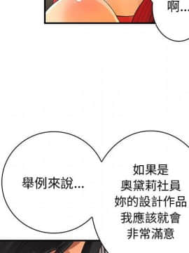 菜鸟蓝荠理 1-39話[完結]_1403