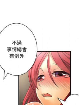 菜鸟蓝荠理 1-39話[完結]_1402