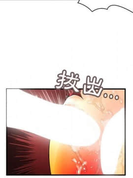 菜鸟蓝荠理 1-39話[完結]_1401