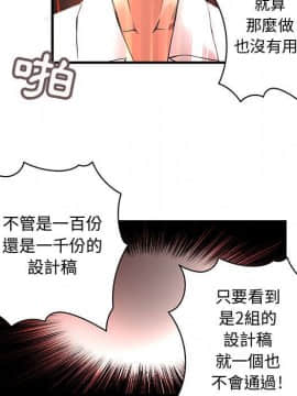 菜鸟蓝荠理 1-39話[完結]_1400