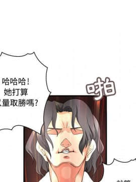 菜鸟蓝荠理 1-39話[完結]_1399