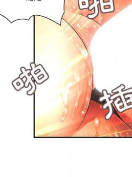 菜鸟蓝荠理 1-39話[完結]_1398