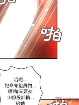 菜鸟蓝荠理 1-39話[完結]_1397