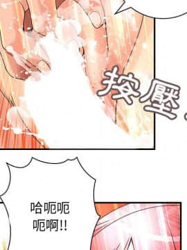 菜鸟蓝荠理 1-39話[完結]_1390