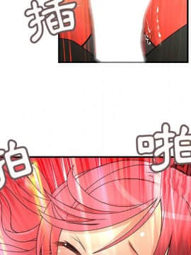 菜鸟蓝荠理 1-39話[完結]_1384