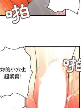 菜鸟蓝荠理 1-39話[完結]_1383