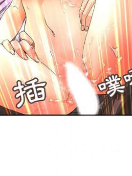 菜鸟蓝荠理 1-39話[完結]_1381