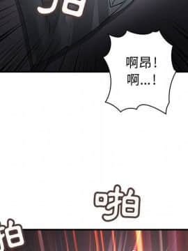 菜鸟蓝荠理 1-39話[完結]_1379