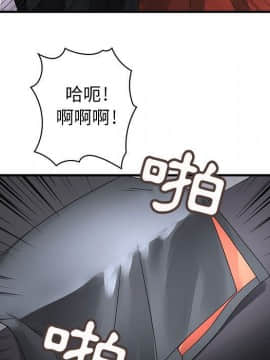 菜鸟蓝荠理 1-39話[完結]_1378