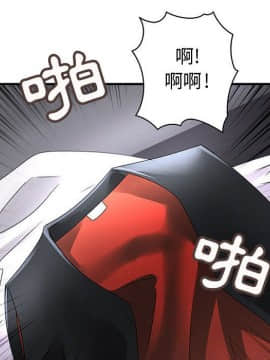 菜鸟蓝荠理 1-39話[完結]_1377