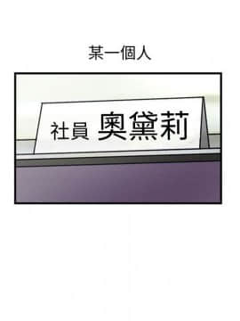 菜鸟蓝荠理 1-39話[完結]_1375