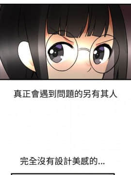 菜鸟蓝荠理 1-39話[完結]_1373