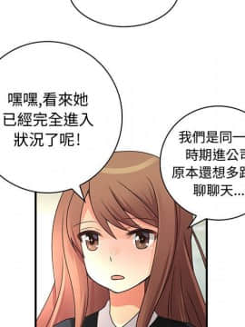 菜鸟蓝荠理 1-39話[完結]_1366