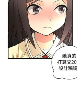 菜鸟蓝荠理 1-39話[完結]_1364