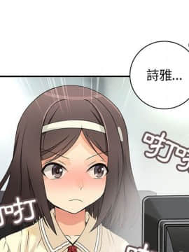 菜鸟蓝荠理 1-39話[完結]_1362