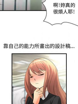 菜鸟蓝荠理 1-39話[完結]_1360