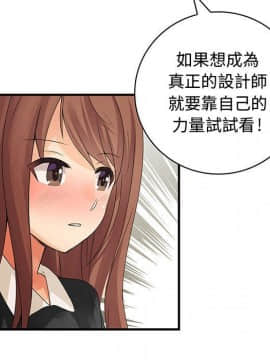 菜鸟蓝荠理 1-39話[完結]_1358