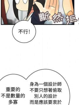 菜鸟蓝荠理 1-39話[完結]_1356