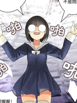 菜鸟蓝荠理 1-39話[完結]_1354