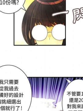 菜鸟蓝荠理 1-39話[完結]_1353