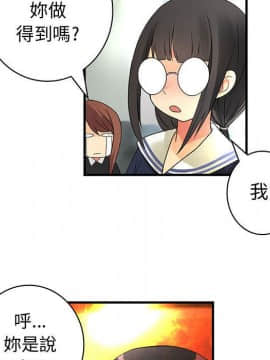 菜鸟蓝荠理 1-39話[完結]_1352