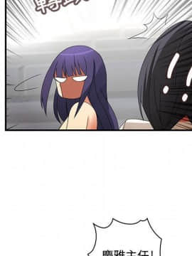 菜鸟蓝荠理 1-39話[完結]_1347