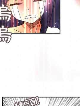 菜鸟蓝荠理 1-39話[完結]_1346