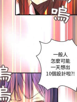 菜鸟蓝荠理 1-39話[完結]_1345