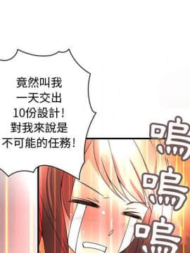 菜鸟蓝荠理 1-39話[完結]_1344